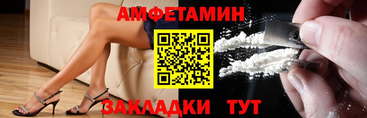 АМФ Premium Жигулёвск