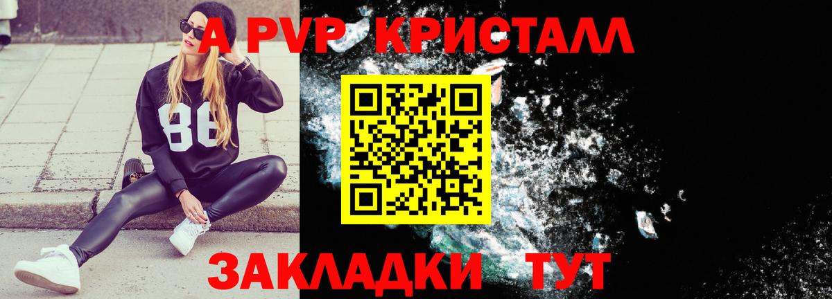 Альфа ПВП СК КРИС Жигулёвск