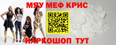 прущий лед Брянск