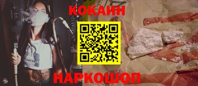 кокаин перу Братск