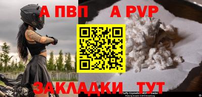 кокаин перу Братск