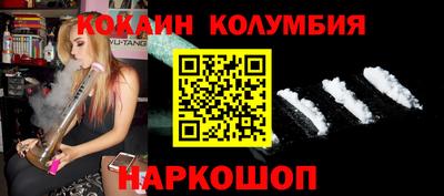 мдма Боровичи
