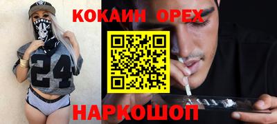 прущий лед Брянск