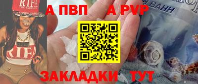 мдма Боровичи