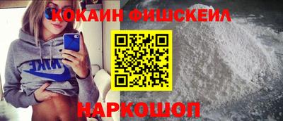 кокаин перу Братск