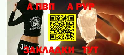 мдма Боровичи