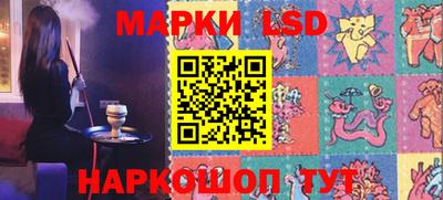 кокаин перу Братск