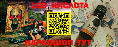 прущий лед Брянск