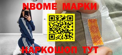 прущий лед Брянск