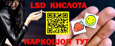 кокаин перу Братск