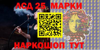 прущий лед Брянск