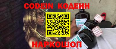 мдма Боровичи
