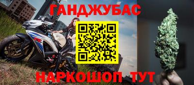 кокаин перу Братск
