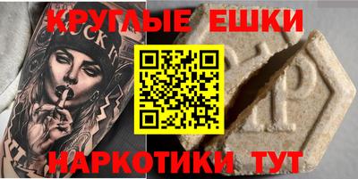 мдма Боровичи