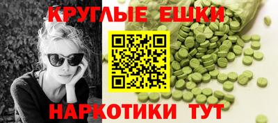 мдма Боровичи