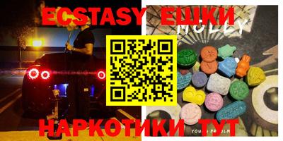 кокаин перу Братск