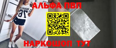 кокаин перу Братск