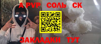 прущий лед Брянск
