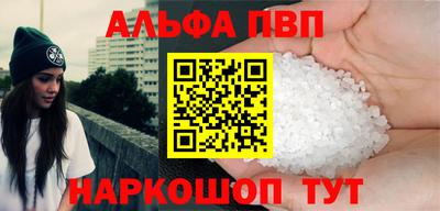прущий лед Брянск