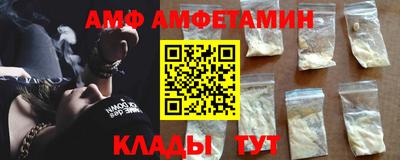 мдма Боровичи