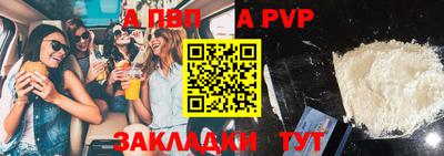 кокаин перу Братск