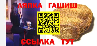 прущий лед Брянск