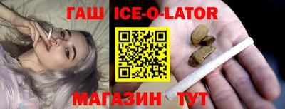 кокаин перу Братск