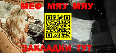 кокаин перу Братск