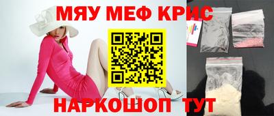кокаин перу Братск