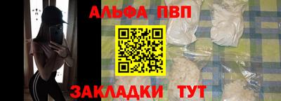 кокаин перу Братск