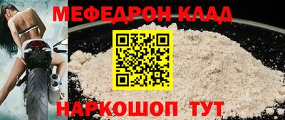 мдма Боровичи