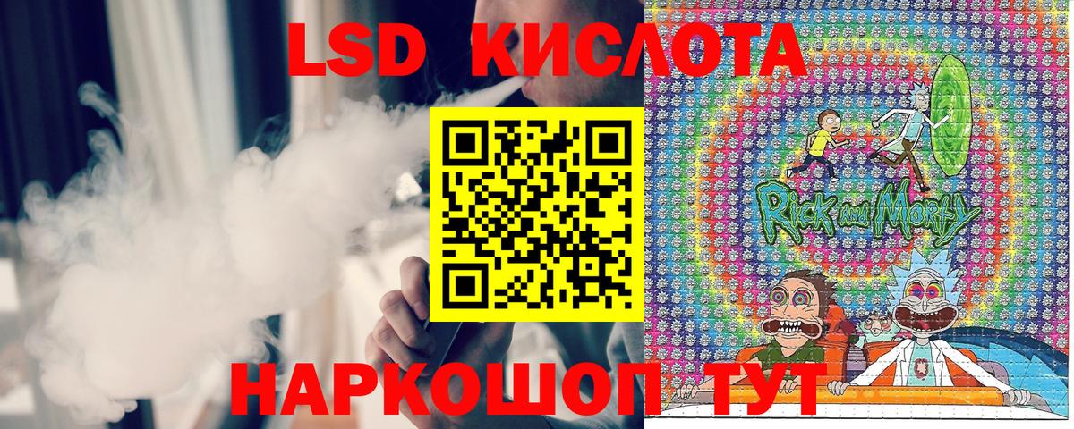 Марки NBOMe  Наркотические марки 1,8мг  Вход с VPN  Жигулёвск  Наркотические марки 1,8мг 