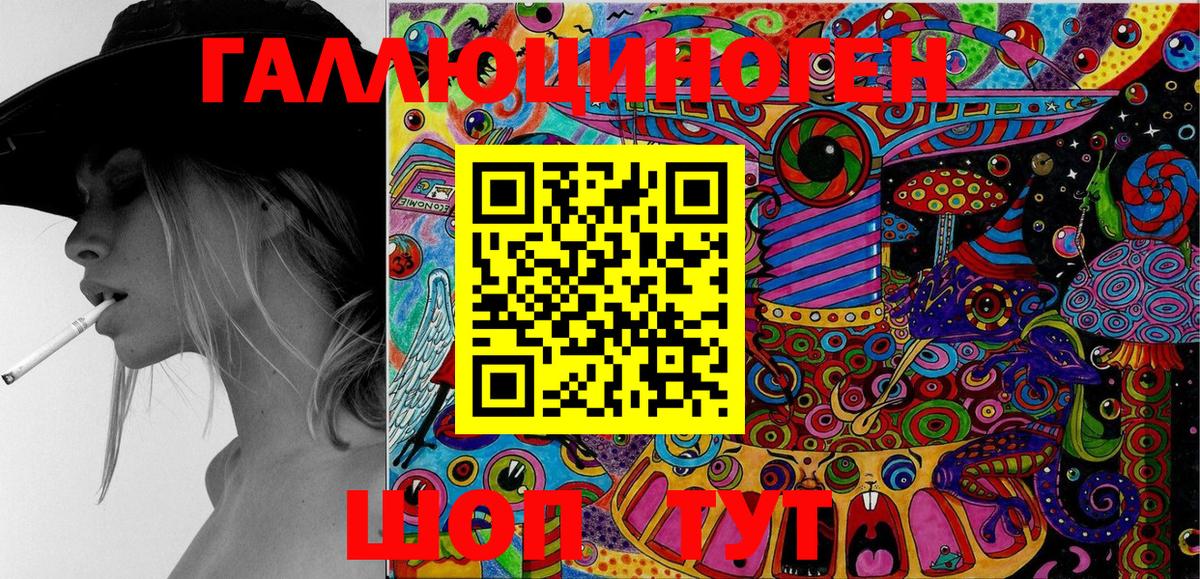 Псилоцибиновые грибы Psilocybe  Псилоцибиновые грибы Psilocybine cubensis  Вход с VPN  Жигулёвск 