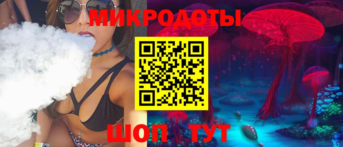 Псилоцибиновые грибы MAGIC MUSHROOMS Жигулёвск