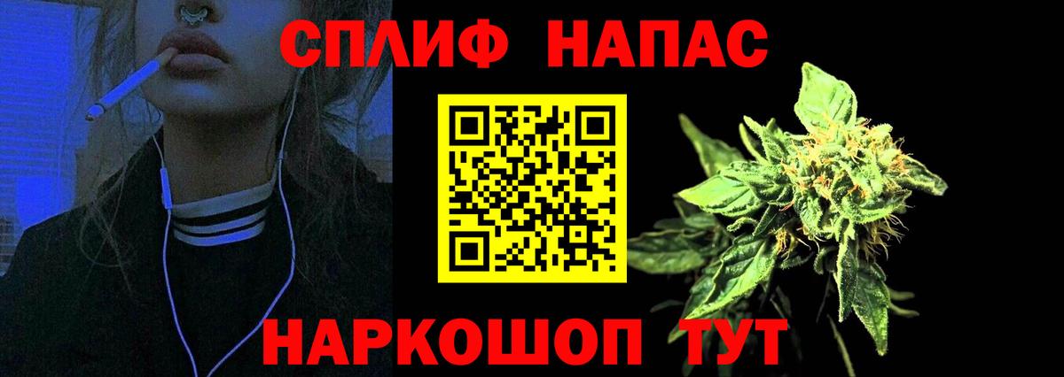 Бошки Шишки семена  Бошки Шишки сатива  Вход с VPN  Марихуана Amnesia  Жигулёвск 
